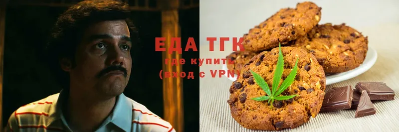 Еда ТГК марихуана  закладка  Карабаново 