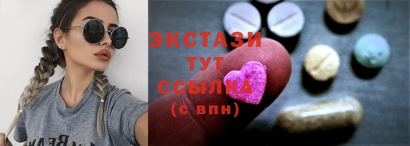 купить наркоту  MEGA рабочий сайт  Экстази 280 MDMA  Карабаново 