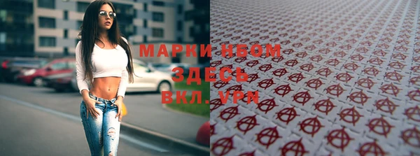 марки lsd Арсеньев