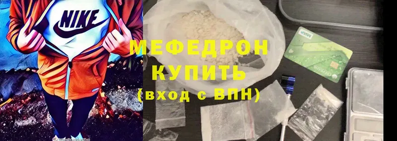 даркнет сайт  Карабаново  Меф mephedrone 